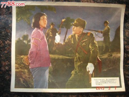 办个中信银行ATM机转账小票
